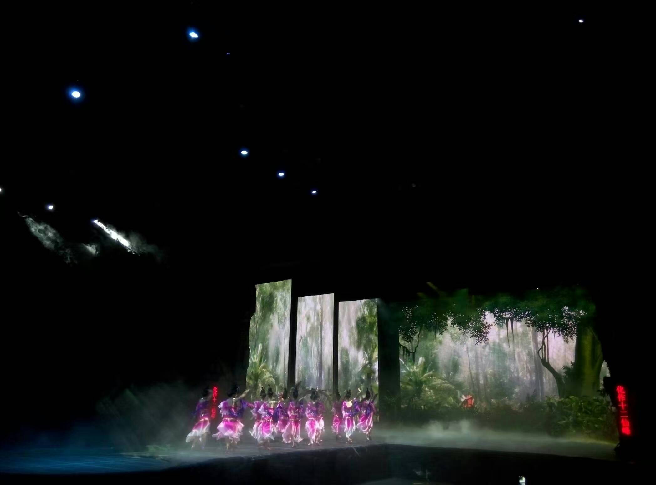 石柱縣《天山黃水》歌舞表演